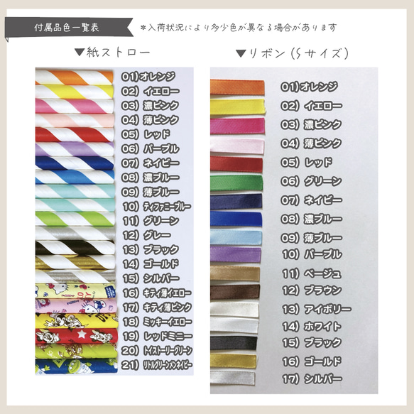 複数割【選べるカラー】カラーバルーン　Lサイズ　プロップス　羽入り　名入れオーダー　カラフル　メンカラ 8枚目の画像