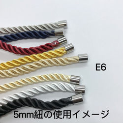 2m／プレミアム5mm／2️⃣番　白／高品質／ツイストコード  紐　ヘアアレンジ組紐 10枚目の画像