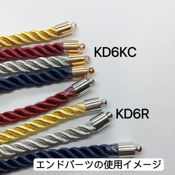 2m／プレミアム5mm／2️⃣番　白／高品質／ツイストコード  紐　ヘアアレンジ組紐 9枚目の画像