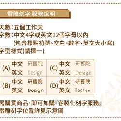 日本櫸木音樂盒 虎腳造型 音樂曲目：祝你聖誕快樂 職人手作 木作 可刻字 第8張的照片