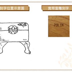 日本櫸木音樂盒 虎腳造型 音樂曲目：祝你聖誕快樂 職人手作 木作 可刻字 第6張的照片