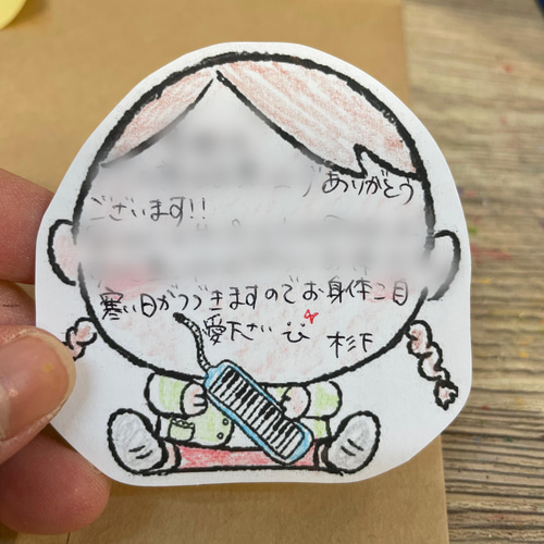 ご希望の名前、文字、日付等いれて描きます！色紙イラスト こはサブ on X: 