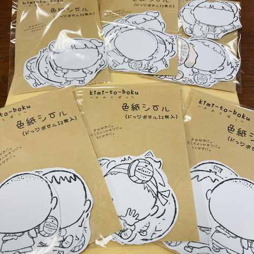 ご希望の名前、文字、日付等いれて描きます！色紙イラスト ご希望の名前、文字、日付等いれて描きます！色紙イラスト
