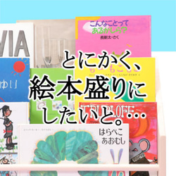 Ｗ70cmA 絵本棚 Maple poppo 無塗装 無垢材 マガジンラック 完成品 子ども 収納 入園 入学 絵本立て 5枚目の画像