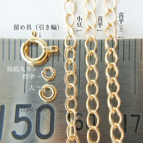 No.ot-a1○*プラチナ ＆ 18金 アジャスターチェーン