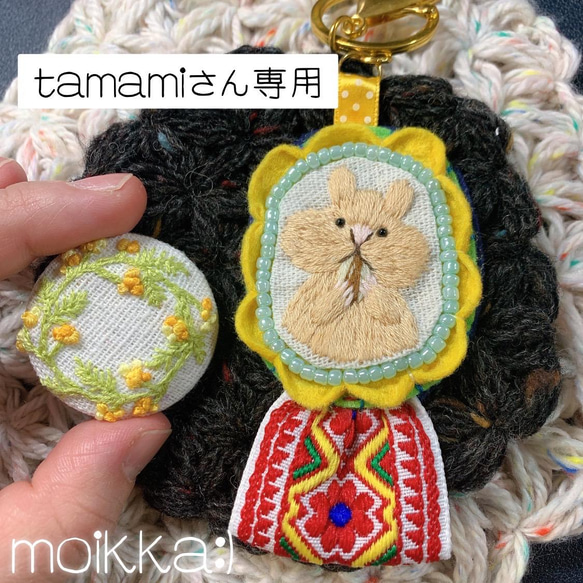 ハムちゃんさん専用 ハムスターさん専用 参考写真 ハムスターさん専用