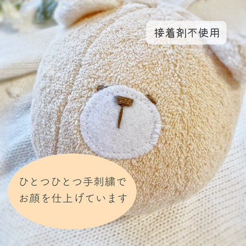 ベイビースリー Liila's toy リラ お顔ポーチ 顔パーツ付 41xrzHqW-3L._UF894,1000_QL80_.jpg