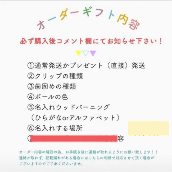 当店オリジナル！シリコンボールも歯固めもセットの豪華ギフトセット◎オーボール 出産祝い 歯固め プレゼント ベビーボール 3枚目の画像