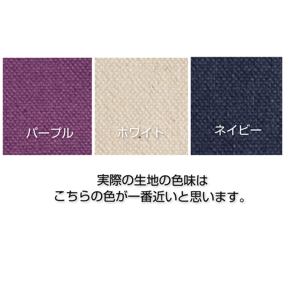 ≪予約販売≫帆布 お好きなカラーで！☆オーガナイザー☆ 介護士さん  保育士さんにオススメ❗️お散歩にも❗️ 9枚目の画像