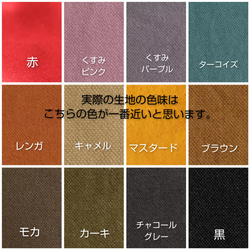 ≪予約販売≫帆布 お好きなカラーで！☆オーガナイザー☆ 介護士さん  保育士さんにオススメ❗️お散歩にも❗️ 8枚目の画像