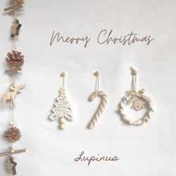 NO．431『マクラメ・クリスマスガーランド・タペストリー』 NO．431『マクラメ・クリスマスガーランド・タペストリー』