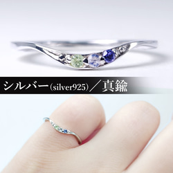 manic 3連 リング シルバー RING-048 shape 幾何学 幾何学模様リング - DMM.make クリエイターズマーケット