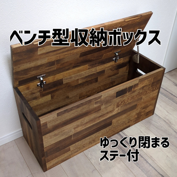 収納付きベンチ ベルメゾン 収納ベンチ 収納 ベンチ デスクにもなる 日本製 80