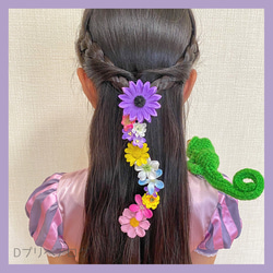 ラプンツェル お花のヘアゴム 12個セット ラプンツェルヘアアクセサリー 髪飾り 髪の毛が少ない 子供 1枚目の画像