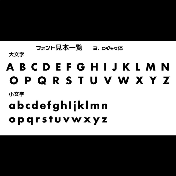 【セット割/A4/正月】柄と字体が選べて毎年使える★お正月ポスター（フレーム付き） 10枚目の画像