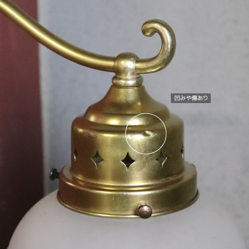 USAヴィンテージフロストガラス葡萄柄シェードのブラケットライト