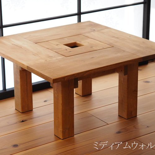 囲炉裏風ローテーブル 古風 アンティーク 木製【受注制作】 ロー 囲炉裏風ローテーブル 古風 アンティーク 木製【受注制作】 ロー