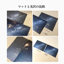 最短３日以内発送　✨あの日の星空を再現✨スターマップ　ウェルカムボード/結婚記念日/誕生日/命名書 6枚目の画像