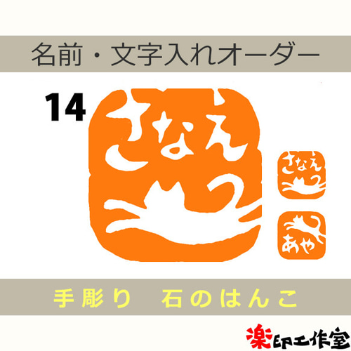 ラオス石田黄瑞獣 古獣印材印石落款書道雅号⑤