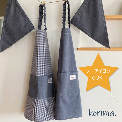 本当にノーアイロンでOK！ ネイビー キッズ 子ども エプロン