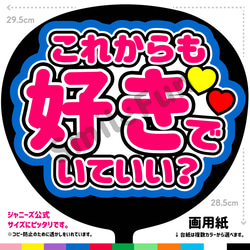 うちわ4 四国団扇／SDGsに取り組むうちわを開発│月刊セレクト