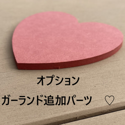 木製 MDF黒色 ガーランド 誕生日 記念日 レターバナー Happy Birthday 星 数字 月齢フォト 10枚目の画像