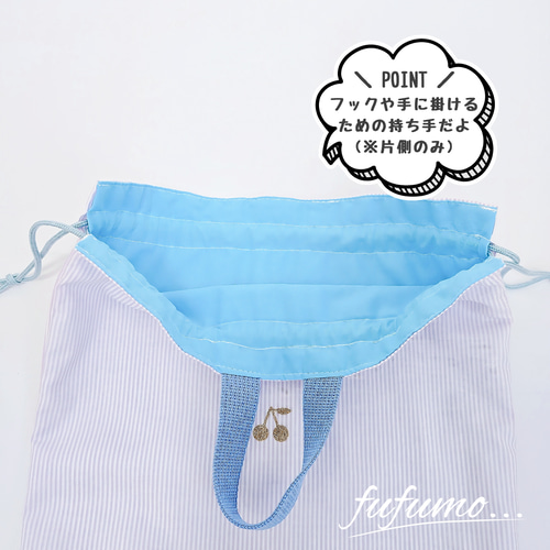 入園入学準備品5点セット＊ブルーストライプ 入園入学準備品5点セット＊ブルーストライプ その他入園グッズ fufumo