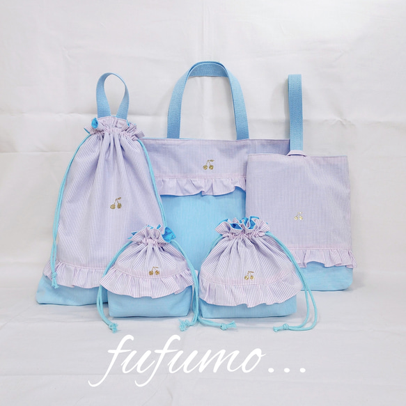 格安SALEスタート！ 入園入学準備品5点セット＊ブルーストライプ その他入園グッズ 手提げ・レッスンバッグ・入園グッズ