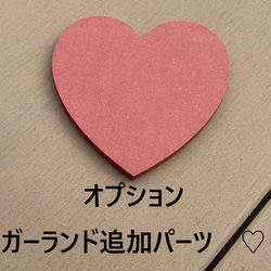 木製 MDF灰色 ガーランド 誕生日 記念日 レターバナー Happy Birthday 星 数字 月齢フォト 9枚目の画像