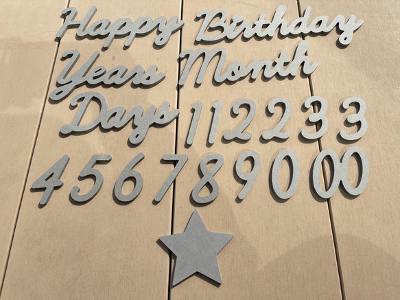 木製 MDF灰色 ガーランド 誕生日 記念日 レターバナー Happy Birthday 星 数字 月齢フォト 5枚目の画像