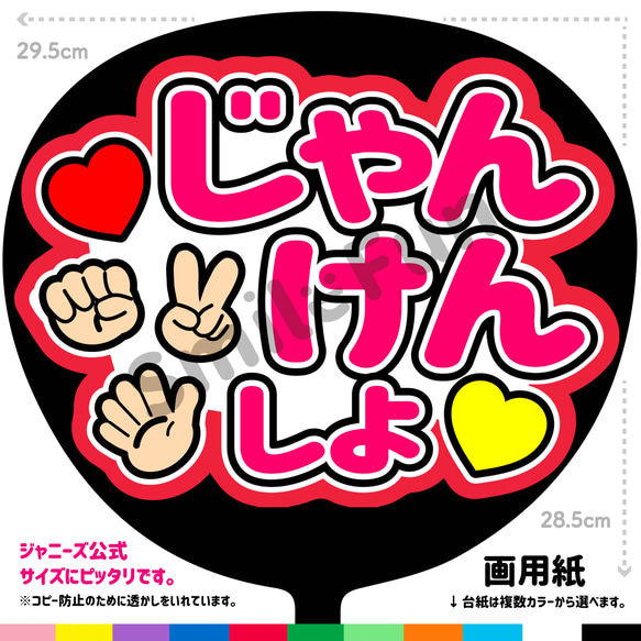 専用ページ　オーダー　名前　うちわ　文字 専用ページ オーダー 名前 うちわ 文字