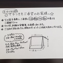 【3サイズ コップ袋・給食袋・エプロン袋・上履き袋】いちご柄 6枚目の画像