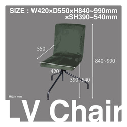 [LV Chair]高さ調整 椅子 チェア 昇降式 帆布 コーデュロイ アイアン カウンターチェア -210- 3枚目の画像