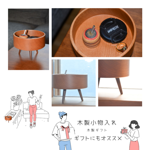 受注生産 職人手作り 卓上収納 小物入れ 玄関収納 無垢材 おうち時間