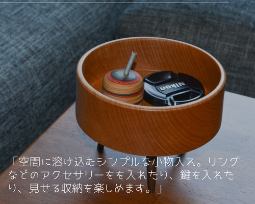 受注生産 職人手作り 卓上収納 小物入れ 玄関収納 無垢材 おうち
