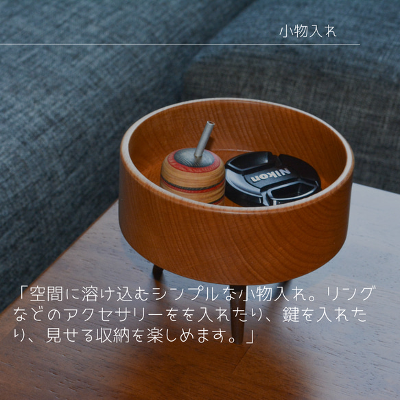受注生産 職人手作り 卓上収納 小物入れ 玄関収納 無垢材 おうち時間