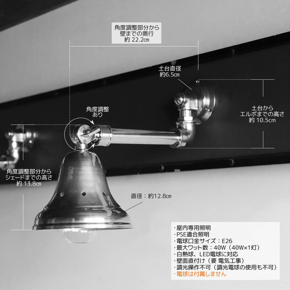 工業系壁掛け照明｜真鍮製山型シェード＆銅製配管インダストリアルブラケットライト◆おしゃれ/カフェ/店舗/真鍮壁付け照明 白熱球