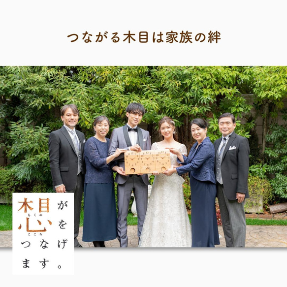 木目がつながる三連時計 Bouquetシリーズ【結婚式】【両親贈呈品】【親ギフト】 2枚目の画像