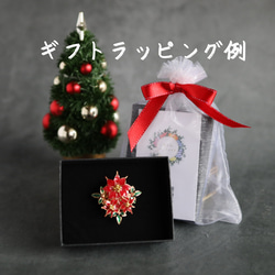 【十二月生日花】一品紅胸針聖誕 第10張的照片