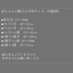 名入れ付き♡モコモコどんぐり帽子♡本革へ名入れができて特別感もお洒落度もUP！特別な贈り物に！出産祝い 8枚目の画像