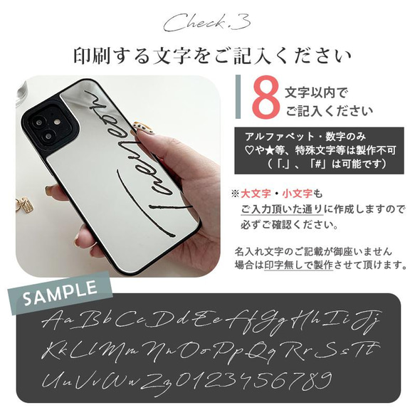 抗菌 名入れ 送料無料 ミラーケース 韓国 iPhone 14 13 12 Pro mini 7 8 SE スマホケース 3枚目の画像