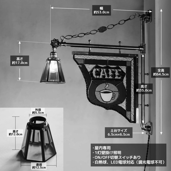 ステンドグラスCAFEカフェサイン屋内看板照明｜アンティーク&インダストリアル工業系サインライト看板ランプ◆ワンオフ作品 17枚目の画像