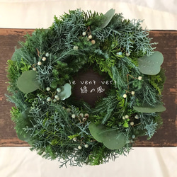 2021 フレッシュ クリスマスリース （生）CLASSIC 約30㎝ ✳︎ご注文