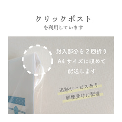体重米用ラベル付米袋《wedding》2枚セット 2枚目の画像