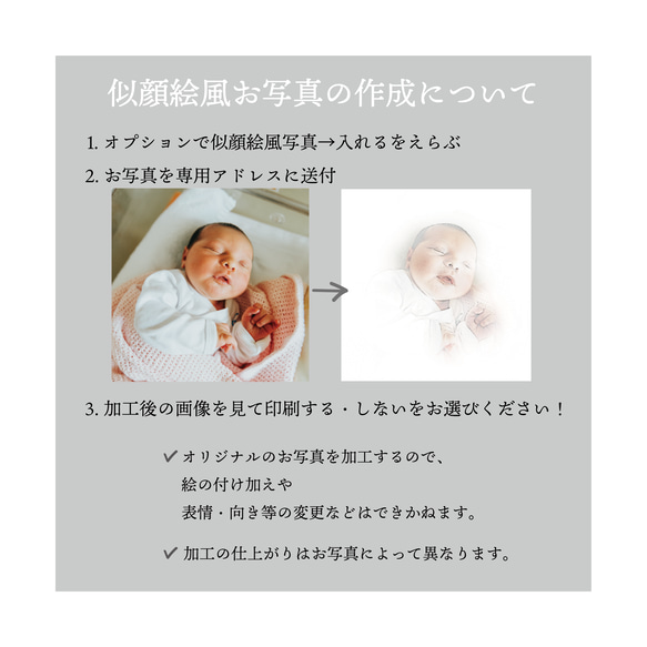 体重米用ラベル付米袋《wedding》2枚セット 3枚目の画像