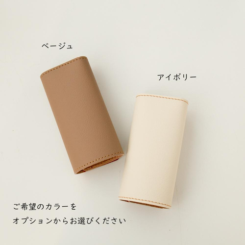 キーケース 【 刺繍 3匹の猫 】 革 レザー 猫 鍵 キーホルダー