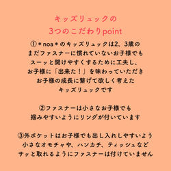 開けやすさを考えたファスナータイプ＊3、4歳くらいからのキッズリュック＊岡山デニム✖️昆虫柄ブルー受注製作 6枚目の画像