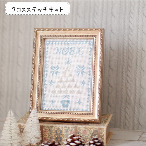 クロスステッチキット』 雪の結晶 ホワイトクリスマス 刺繍キット ④