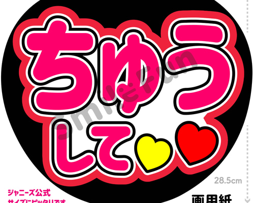 カンペうちわ 団扇 ライブ コンサート ファンサ Amazon.co.jp: うちわ文字 ファンサうちわ カンペうちわ Aぇ
