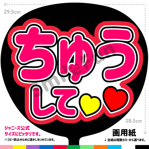 団扇屋さん♡♡♡ (お急ぎ可能♡うちわ屋さん♡団扇屋さん 団扇屋さん♡♡♡ (お急ぎ可能♡うちわ屋さん♡団扇屋さん